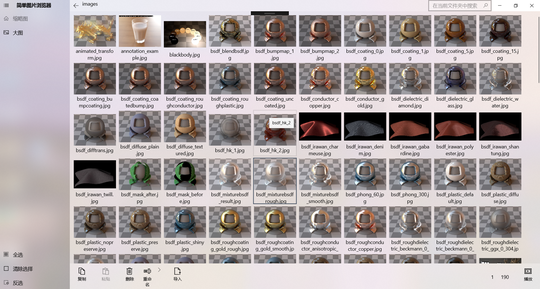 Simple Photo Viewer